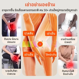 【UPUPLIFE】ที่รองเข่านวดร้อน 5000mAh สนับเข่าอุ่นไฟฟ้า เครื่องนวดเข่าแบบชาร์จไฟได้ ลดปวดข้อ สำหรับโรคข้ออักเสบ บรรเทา