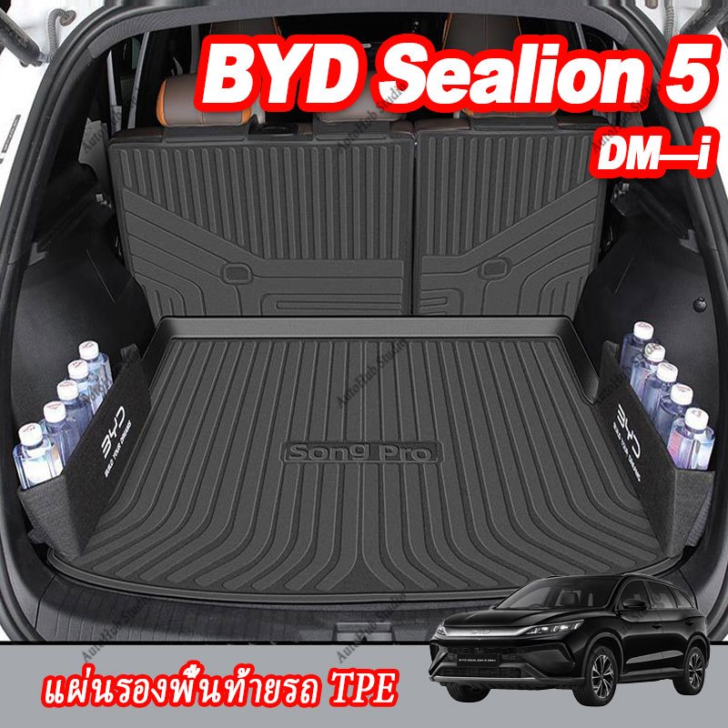【BYD Sealion 5 DM—i】แผ่นรองพื้นท้ายรถ TPE รถอุปกรณ์เสริมถ้วยน้ําผู้ถือพวงมาลัยคาร์บอนไฟเบอร์ภายในสติกเกอร์รถยนต์ ABS ตกแต่ง Trim จัดแต่งทรงผม แต่งรถภายในรถยนต์