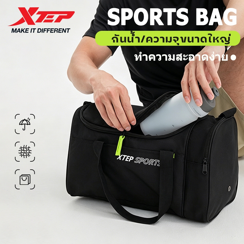 XTEP กระเป๋าถือกันน้ำขนาดใหญ่ กระเป๋าจัดเก็บของสำหรับไปเที่ยวกลางแจ้ง