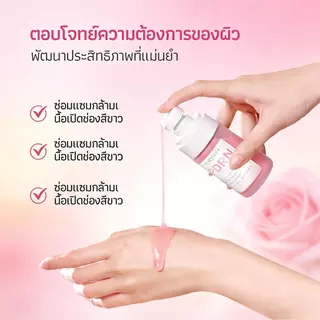 [COD] เกาหลีนําเข้า PDRN Essence | รูขุมขนหดตัว+Delicate Skin Smooth Brightening Skin BERYBIO Brightening Rejuvenating Essence