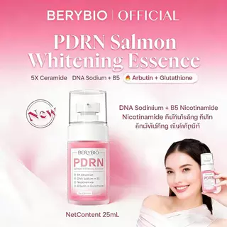 [COD] เกาหลีนําเข้า PDRN Essence | รูขุมขนหดตัว+Delicate Skin Smooth Brightening Skin BERYBIO Brightening Rejuvenating Essence