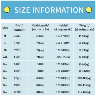 ⚡45-125KG⚡เสื้อเชิ้ต เสื้อเชิ้ตผู้ชา พลัสไซส์ ผ้าลูกฟูก สไตล์เกาหลี ดีไซน์ปกเสื้อแบบพับ ผ้านุ่มไม่เปลี่ยนรูปทรง ใส่ได้ทั้งผู้หญิงผู้ชาย