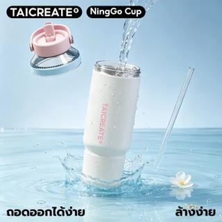 TaiCreate® 900ML แก้วเก็บความเย็น ความจุขนาดใหญ่ NingGoCup เคลือบเซรามิค 316L สแตนเลส มีหลอดดูด ถ้วยน้ํากลางแจ้ง แก้วน้ำในรถ