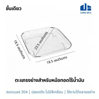 ตะกร้าหม้อทอดอากาศมัลติฟังก์ชั่น | ตะกร้าระบายน้ําสแตนเลสสามารถเก็บขิง/พริกไทยท่อระบายน้ําอาหารใช้คู่-3ขนาดสามารถใส่ในเครื่องล้างจานทําความสะอาดปลอดภัยทนท