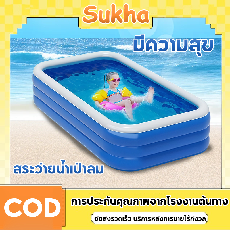 สระว่ายน้ําทําให้พอง 3 ชั้น สระว่ายน้ําเด็ก 1.2/1.5/1.8/2.1 ม. เล่นกับครอบครัวทั้งหมดวัสดุ พีวี ค อายุบริการ 30 ปี