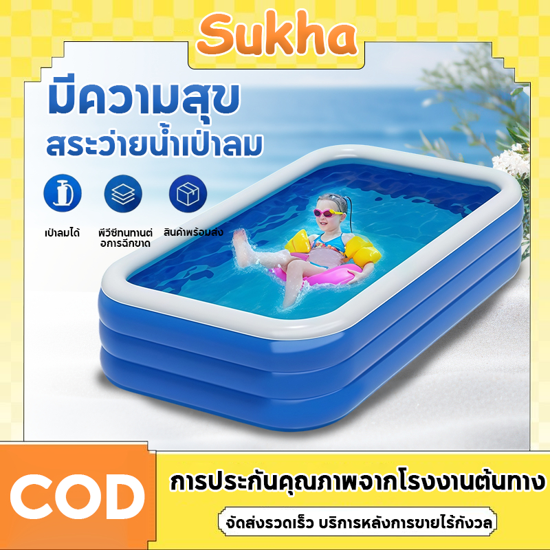 สระน้ำเป่าลม สระน้ำเด็ก 3 ชั้น พื้นเป่าลมกันกระแทก การออกแบบด้านล่างกันลื่น