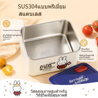 กระปุกข้าวน่ารัก ปิ่นโตเก็บอุณหภูมิ กล่องข้าวเด็กพร้อมกระเป๋า ถังในสแตนเลส 304 ป้องกันการรั่ว