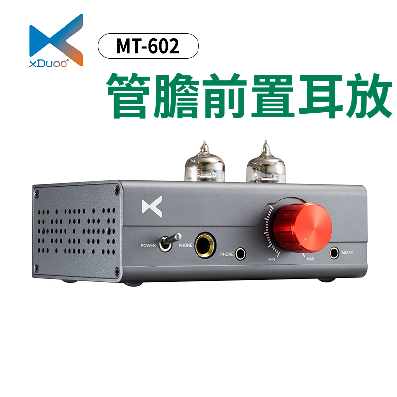 XDuoo MT-602 เครื่องขยายเสียงหูฟังแบบหลอด