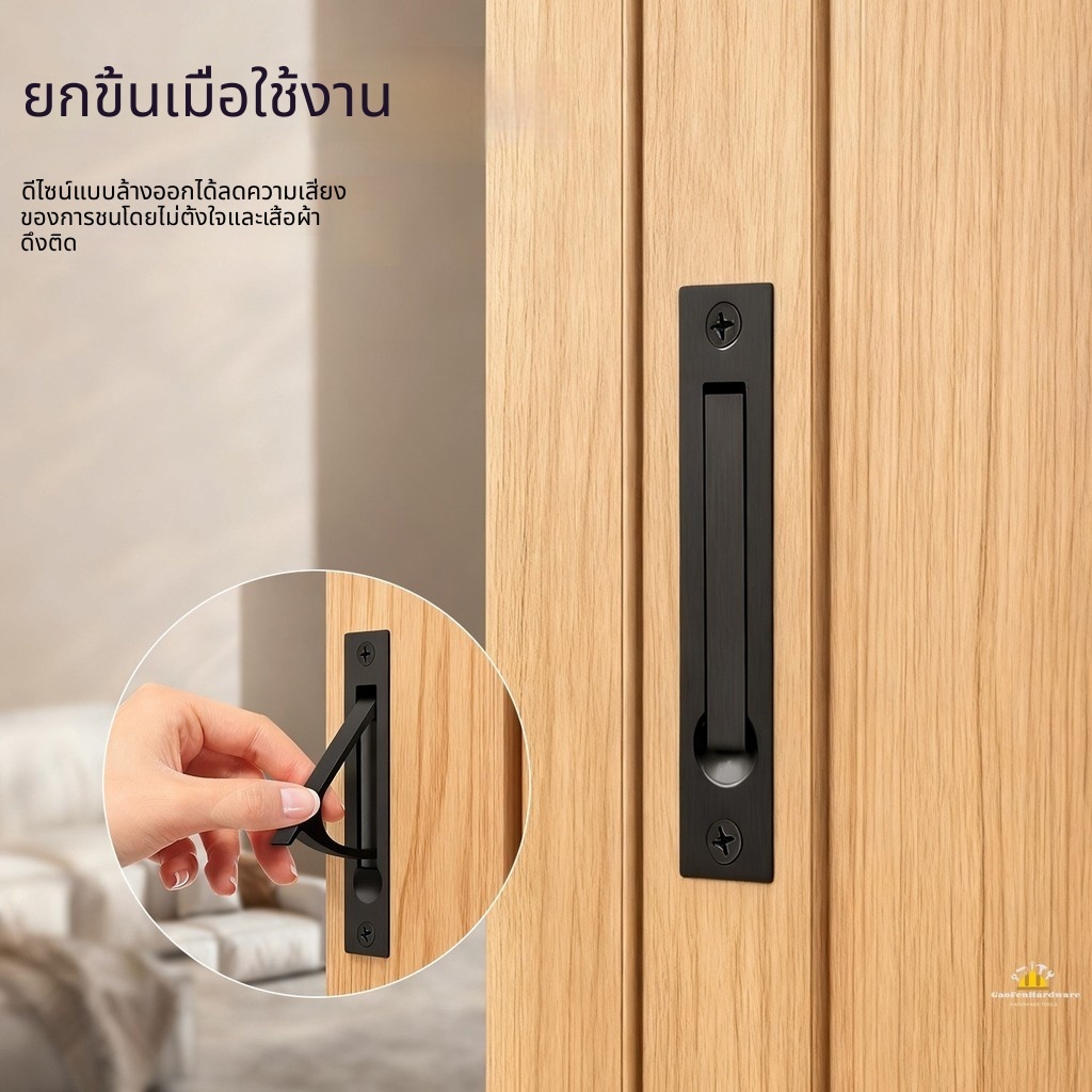 มือจับดึงประตูที่มองไม่เห็นแบบฝัง, ดึงนิ้วหัวแม่มือประตูกระเป๋าบานเลื่อนแบบฝัง, ที่จับตู้ที่ซ่อนอยู่