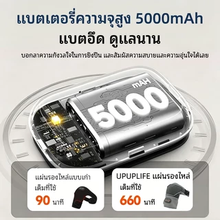 【UPUPLIFE】อุปกรณ์พยุงไหล่ไฟฟ้า แบบไร้สาย ใช้แบตเตอรี่ พร้อมระบบอุ่นร้อน แผ่นประคบร้อน บรรเทาอาการปวดข้อและบาดเจ็บจากโรคข้ออักเสบ