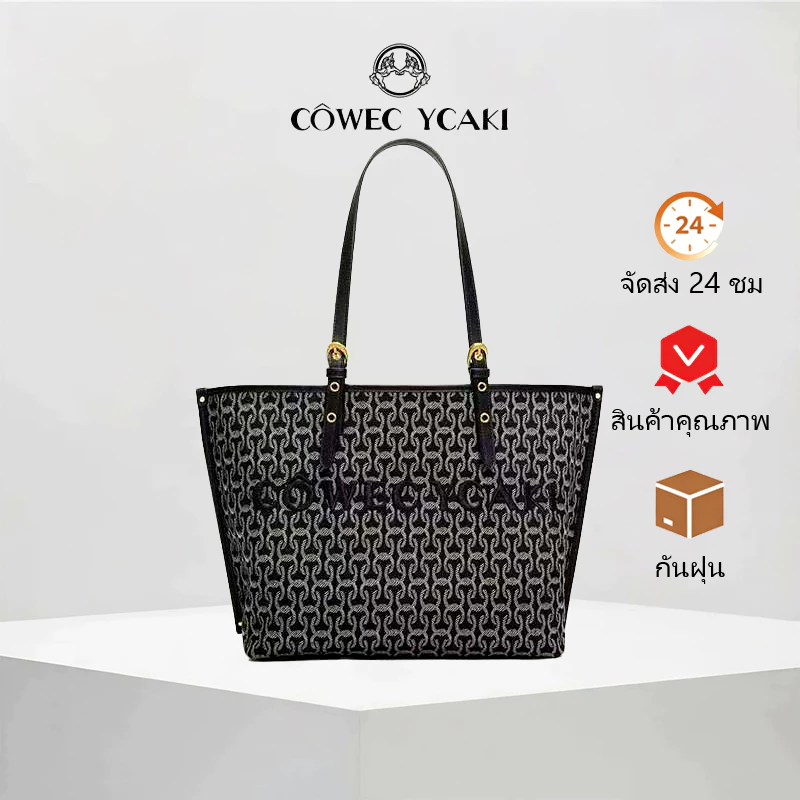 COWEC YCAKI กระเป๋าถือแฟชั่น ขนาดใหญ่ สะพาย ผญ กระเป๋า tote ดีไซน์เฉพาะตัว สไตล์ไฮเอนด์ กระเป๋าผู้หญิงแบรนด์เนม