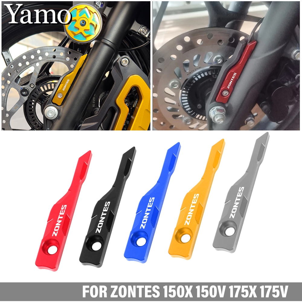 สําหรับ ZONTES 150X 150V ดัดแปลง ABS sensor ฝาครอบป้องกัน ZT 175X 175V ล้อหน้าเบรค caliper อลูมิเนียมฝาครอบป้องกันอุปกรณ์เสริม