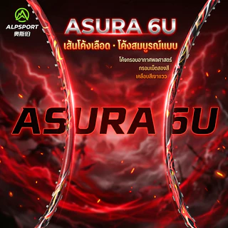 ALPSPORT ใหม่ AXL Asura 100% คาร์บอนไฟเบอร์ Original Design ไม้แบดมินตันสูงสุด 30LBS T700 Strings Grips ติดตั้งสีแดง/สีเขียว/สีม่วง Reket ALP AXL Asura Raket 6U G5