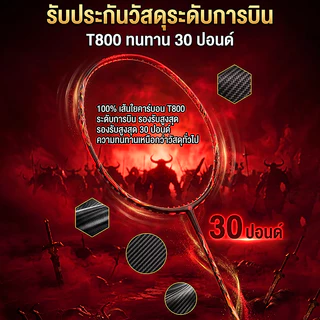ALPSPORT ใหม่ AXL Asura 100% คาร์บอนไฟเบอร์ Original Design ไม้แบดมินตันสูงสุด 30LBS T700 Strings Grips ติดตั้งสีแดง/สีเขียว/สีม่วง Reket ALP AXL Asura Raket 6U G5