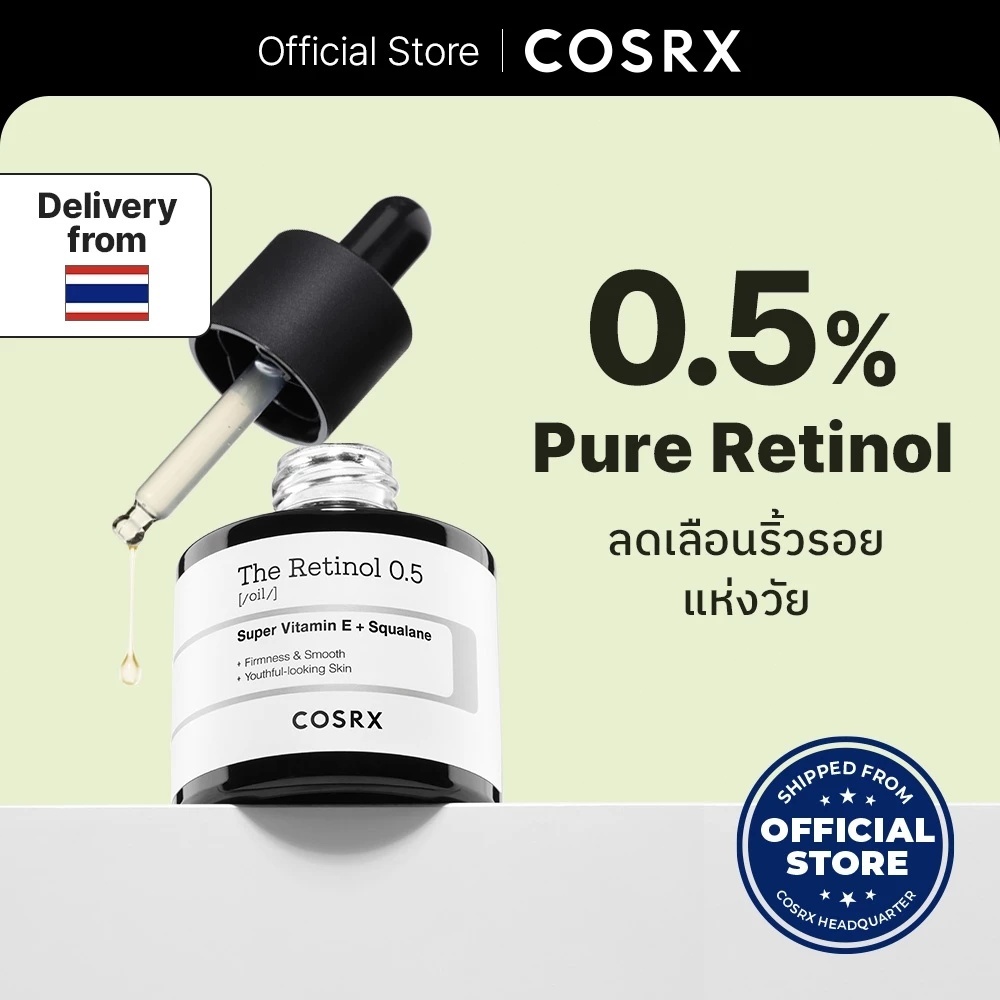 [COSRX OFFICIAL] The Retinol 0.1 Cream 20ml เรตินอล บริสุทธิ์ 0.1% ซุปเปอร์ วิตามิน อี + แพนทีนอล