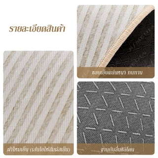 E MEIJIAพรมปูพื้น พรมห้องนอน จัดส่งแบบม้วน ระบายความร้อน ฤดูร้อน เย็น พรหมแต่งห้อง ความรู้สึกเย็นสบาย