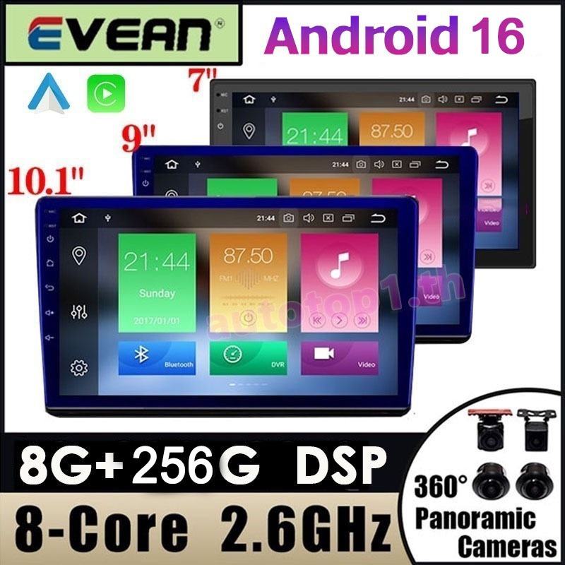 [8G+256G 8core-2.6GHz]2din Android 16 รถวิทยุเครื่องเล่น Android 7/9/10.1 นิ้วรถนําทาง GPS 360 กล้อง