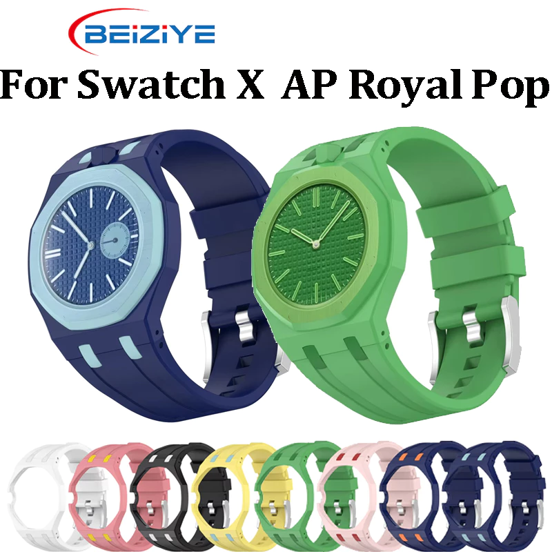 สายซิลิโคน + PC ป้องกันกรณีดัดแปลงแบบบูรณาการสําหรับ Swatch X AP Royal Pop นาฬิกาพกแปลงเป็นนาฬิกาข้อมือ
