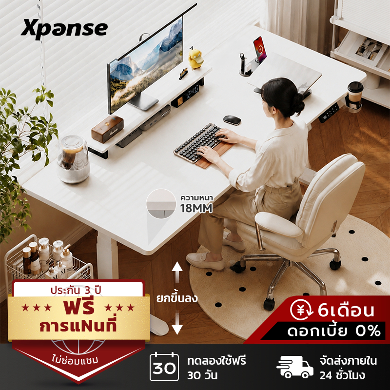XPANSE โต๊ะปรับระดับไฟฟ้า ที่เหมาะสมต่อรูปร่างมนุษย์ โต๊ะทำงานยืดหยุ่นไฟฟ้า ความหนาของแผ่นโต๊ะ 18mm โต๊ะทำงานยืดหยุ่นไฟฟ้า ปรับสูงจดจำ 4 ระดับ ใช้ได้สำหรับการทำงาน การเรียนรู้และเล่น
