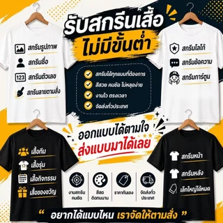 ยืดพิมพ์ลายที่กําหนดเองผ้าฝ้าย100%พิมพ์เร็วไม่มีสั่งขั้นต่ําขอแสดงภาพแขนสั้น ทําเอง พิเศษเสื้อผ้ากลุ่มที่กําหนดเอง/เสื้อผ้าคู่/เสื้อสร้างสรรค์คอลเล