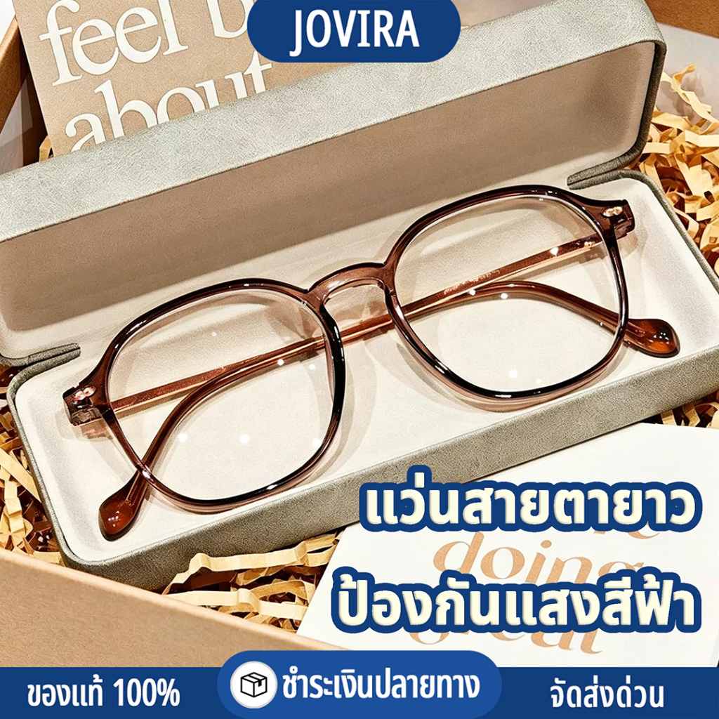 แว่นสายตายาว ป้องกันแสงสีฟ้า กรอบใหญ่ แฟชั่น แมตช์ง่าย ความละเอียดสูง ใส่สบาย ดูอ่อนเยาว์ 0.00 ถึง +4.00