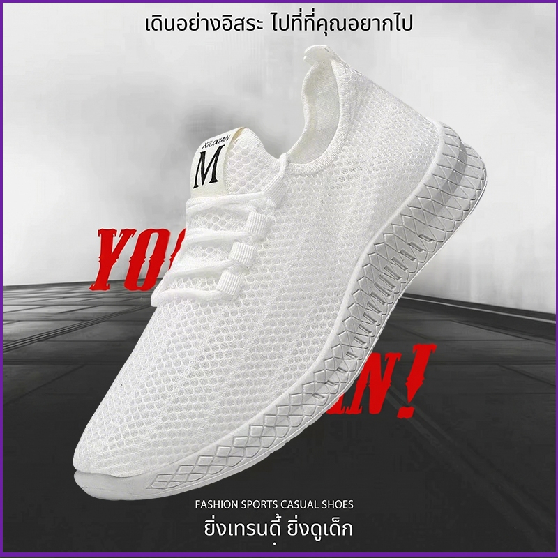 รองเท้าผู้ชายฤดูร้อน ระบายอากาศดี เนื้อบางเบา กันกลิ่น เหมาะสำหรับวิ่งและใส่ลำลอง ดีไซน์ตาข่าย รองเท้าผ้าใบชาย