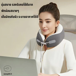 หมอนรองคอ หมอนเดินทาง Memory Foam พับเก็บได้ นุ่ม พกพาสะดวก หมอนรองคอนเมมโมรี่โฟม รองคอ แก้เมื่อย แก้ปวดคอ