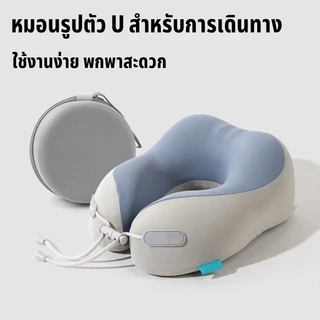 หมอนรองคอ หมอนเดินทาง Memory Foam พับเก็บได้ นุ่ม พกพาสะดวก หมอนรองคอนเมมโมรี่โฟม รองคอ แก้เมื่อย แก้ปวดคอ