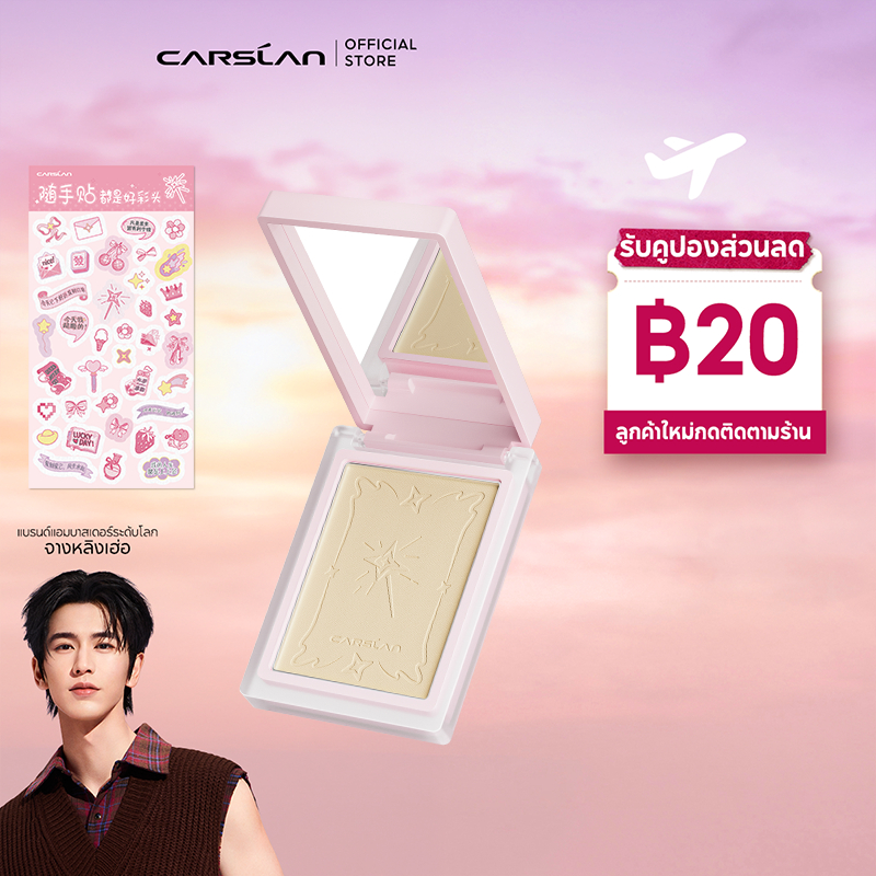 CARSLAN ALL-STAR TONE UP PRESSED POWDER