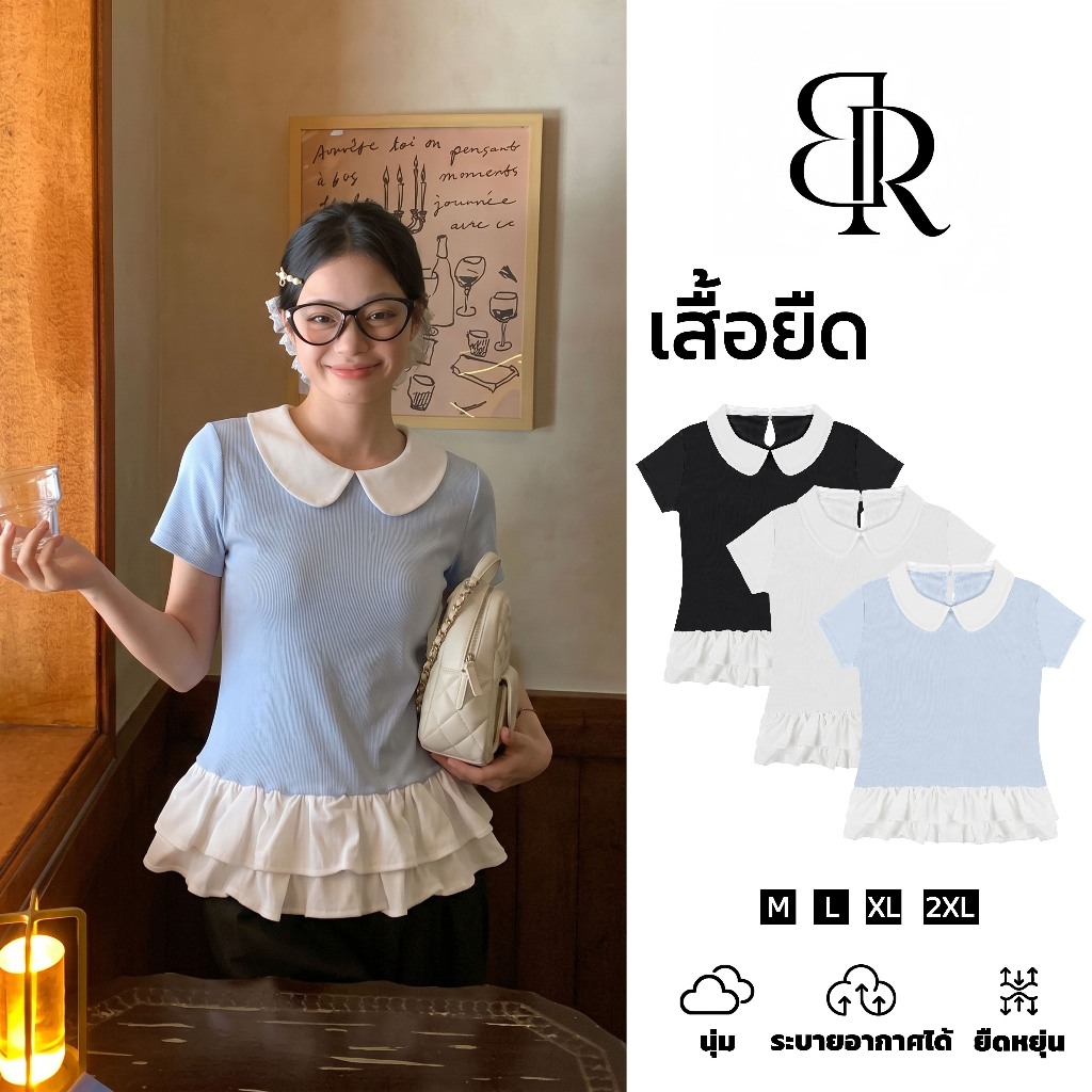 B&R จัดส่งจากไทย เสื้อยืดแขนสั้น คอปกพีเตอร์แพน ขอบล่างระบาย เสื้อผ้าสไตล์บาเล่ต์ รัดตัว น่ารัก