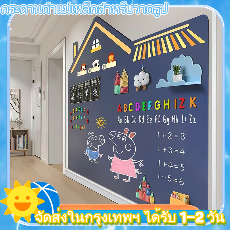 90cm สติกเกอร์กระดานดินสอแม่เหล็กผนัง บอร์ดแม่เหล็กบ้านสำหรับเด็กทารก วาดเขียนได้