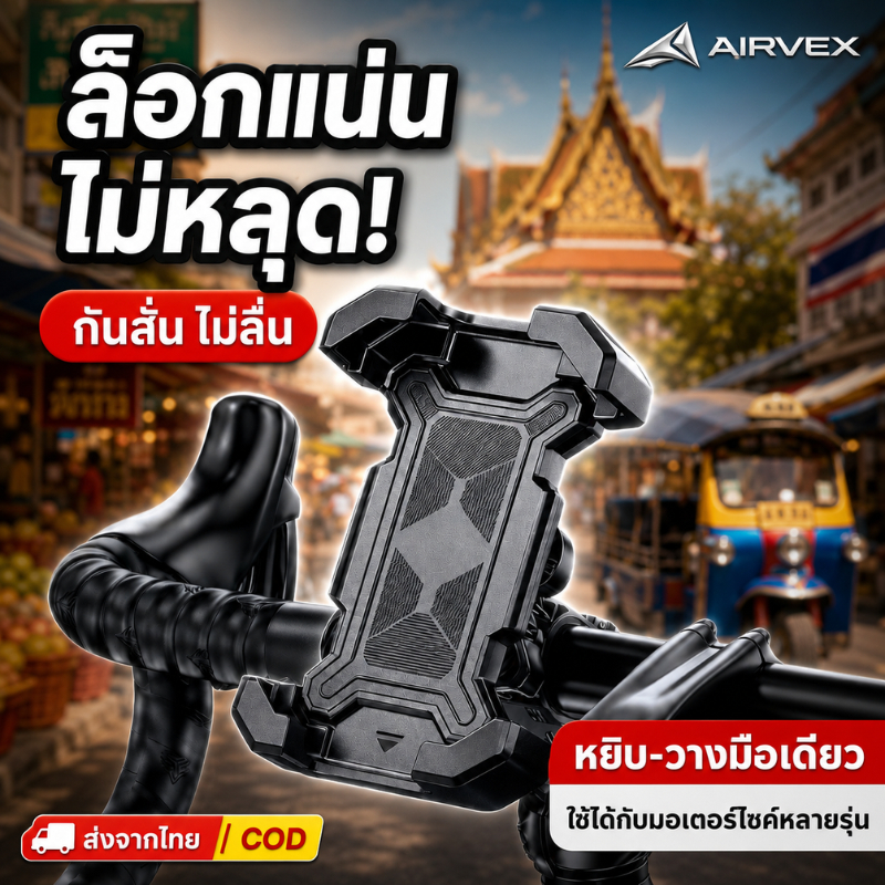 ที่วางโทรศัพท์มอเตอร์ไซค์และจักรยานรุ่นอัพเกรดแบบใหม่พร้อมระบบกันกระแทกล็อคนิรภัยและ360°ฟังก์ชั่นแบบหมุน.