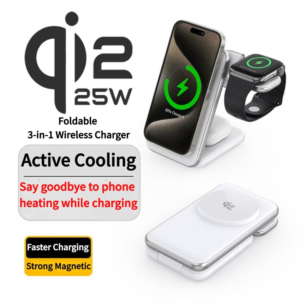 [Qi2.2 25W] ทีชาร์จไร้สาย Active Cooling ชาร์จไร้สาย 3-in-1 Wireless Charger แท่นชาร์จ magsafeFor iPhone/Samsung