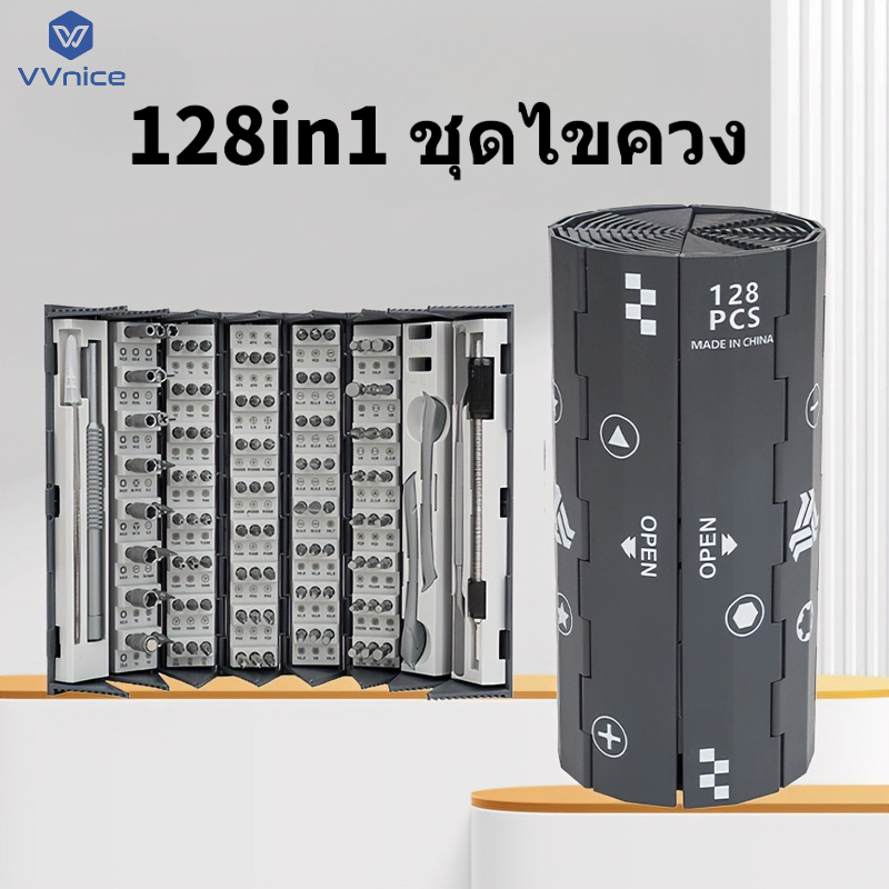 VVnice 128in1 มัลติฟังก์ชั่น Precision ไขควงชุด,พร้อม Magnetizer ในตัวและท่อดัด, 128 รุ่นของดอกสว่าน,สําหรับซ่อมโทรศัพท์คอมพิวเตอร์CameraGlasses, ฯลฯ