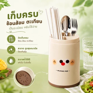 ที่ใส่ตะเกียบกล่องช้อนส้อมที่ใส่ช้อนส้อมชุดช้อนส้อมที่ใส่ตะเกียบพร้อมฝาปิด-ไม่มีระบายน้ํา S00134