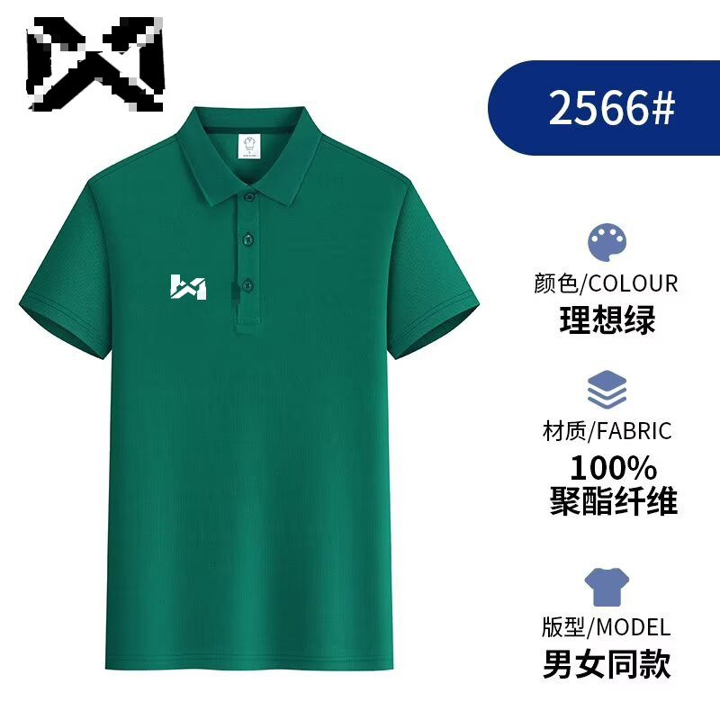 เสื้อโปโลลำลองแขนสั้นมีให้เลือกถึง 12 สี แห้งไว เหมาะสำหรับสวมใส่ทุกวัน