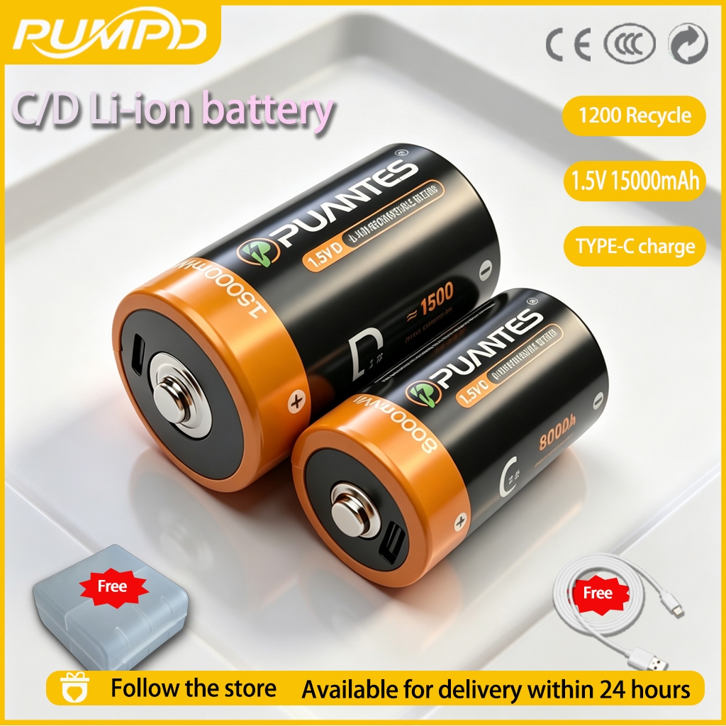 PUMPD 1.5V SIZE C SIZE D  แบตเตอรี่ Type-C ชาร์จ D R20 LR20 C R14 เหมาะสำหรับเตาแก๊ส ไฟฉาย วิทยุ