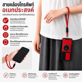 เหมาะสําหรับ POCO X7 Pro X8 X6 X5 Pro Max 5G 4G เคสโทรศัพท์แม่เหล็กที่แข็งแกร่งพร้อมเชือกเส้นเล็ก 360° ที่วางขาตั้งแหวนติดรถยนต์ป้องกันเลนส์กล้องกันกระแทกฝาครอบป้องกัน