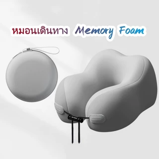 หมอนรองคอ หมอนเดินทาง Memory Foam พับเก็บได้ นุ่ม พกพาสะดวก หมอนรองคอนเมมโมรี่โฟม รองคอ แก้เมื่อย แก้ปวดคอ