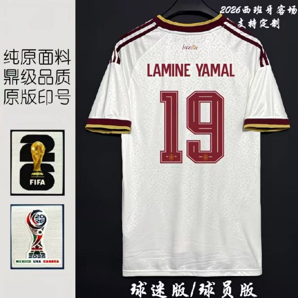 2026 World Cup YAMAL Jersey Spain Away Yamar Football Jersey National Team Player Fan Short Sleeve