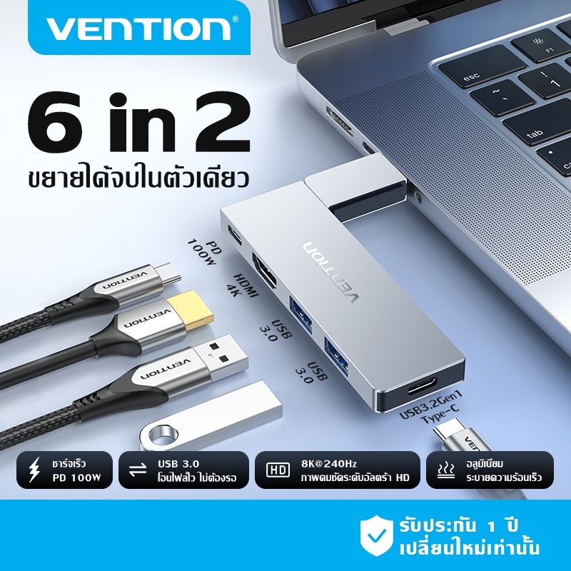 Vention Type C 6 in 1 Docking Station Plug in Design 8K 30Hz Display 10Gbps Data Transfer 100W PD Fast Charging Thunderbolt Compatible Aluminium Cooling สําหรับแล็ปท็อปแท็บเล็ตโทรศัพท์