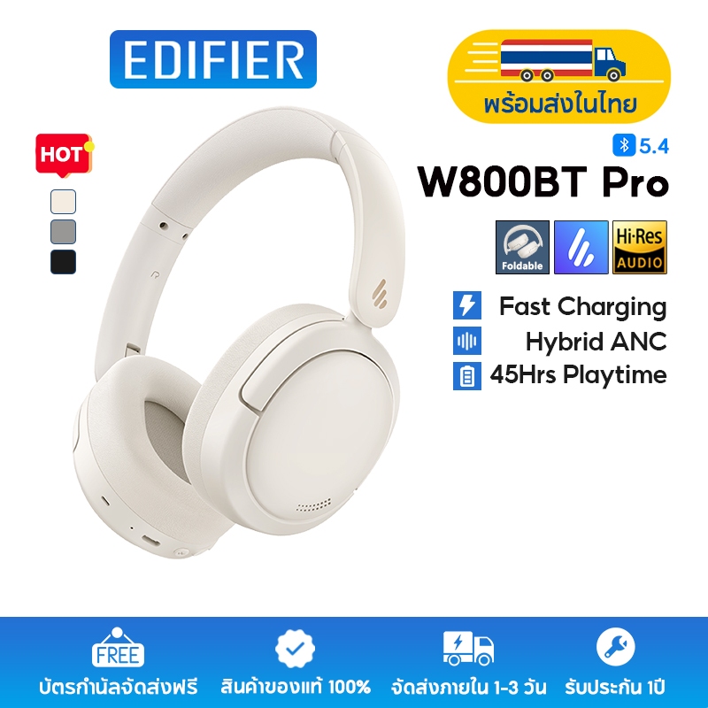 Edifier W800BT Pro ArtPack หูฟังแบบครอบหู ไร้สาย ANC แบบแอคทีฟ บลูทูธ 5.4 Hi-Res Audio ผ่าน USB-C, AI Clear Calls, รองรับการเชื่อมต่อ 2 อุปกรณ์, พับได้, บรรจุภัณฑ์เวอร์ชันการ์ตูน