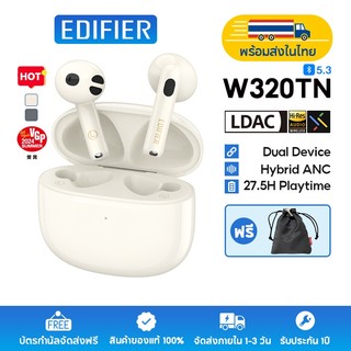Edifier W320TN หูฟัง True Wireless ANC บลูทูธ 5.3, ไมโครโฟน 3+3 ตัวพร้อม AI ลดเสียงรบกวนจากสิ่งแวดล้อม, การรับรอง Hi-Res Wireless, รองรับการเชื่อมต่อ 2 อุปกรณ์