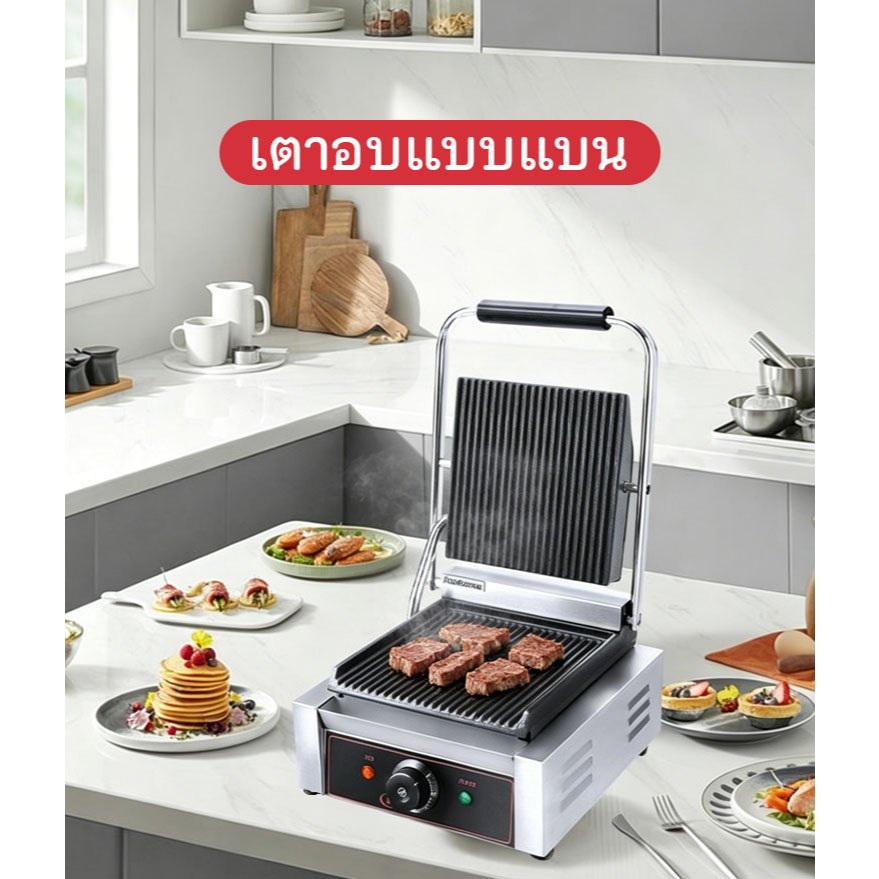 Commercial Panini Maker อาหารเช้าย่างแซนวิชสแตนเลสฝาปิดไฟฟ้าย่างแซนวิชกดติดต่อปรับอุณหภูมิ Panini แซนวิช HEG-811E/811