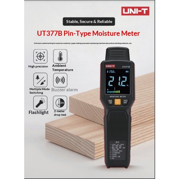 UNI-T UT377B เครื่องวัดความชื้นสําหรับปูนฉาบคอนกรีตไม้ เครื่องตรวจจับการรั่วไหลของน้ําประเภทขาและเครื่องทดสอบความชื้นสําหรับการก่อสร้าง