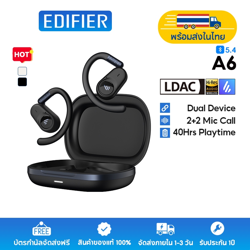 Edifier A6 หูฟังไร้สาย True แบบเปิดหู Bluetooth V5.4 ที่เกี่ยวหูหมุนได้ไมโครโฟนในตัว 2+2 ไมโครโฟน เสียงความละเอียดสูงไร้สาย LDAC/SBC IP55