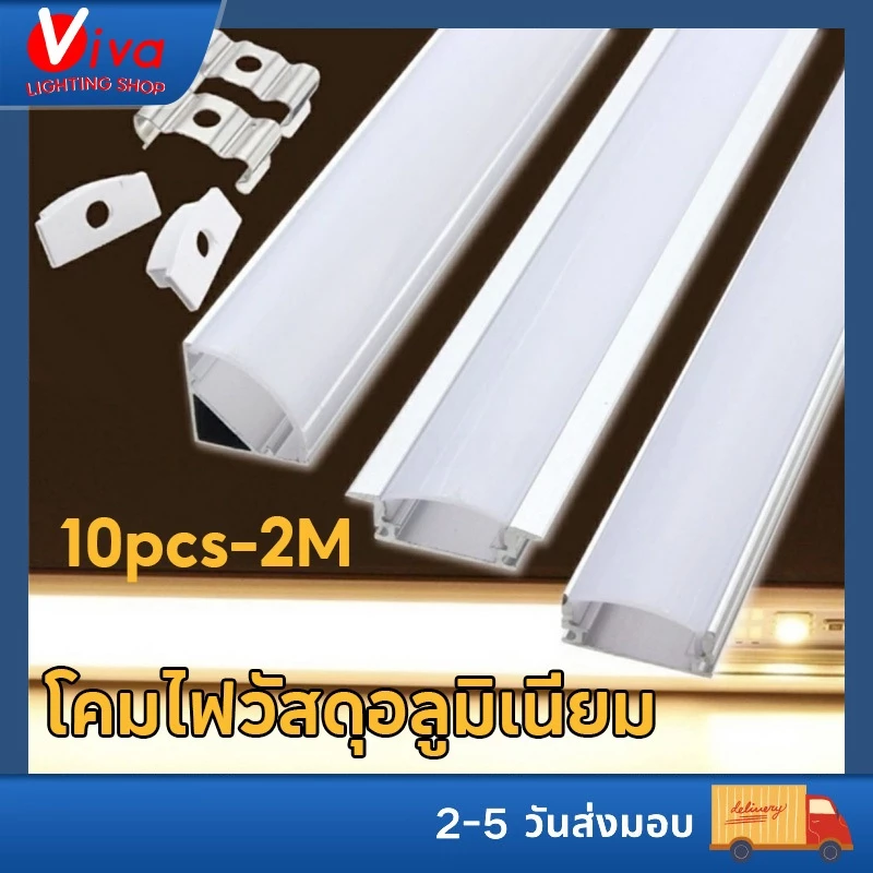 10pcs พื้นผิวติดตั้งซ่อนการใช้งานคู่ 2m อลูมิเนียมรางไฟ LED ที่มีความยืดหยุ่นพร้อมตัวเรือนป้องกันแสงสะท้อนทั้งบ้านเพดานช่องไฟเส้น