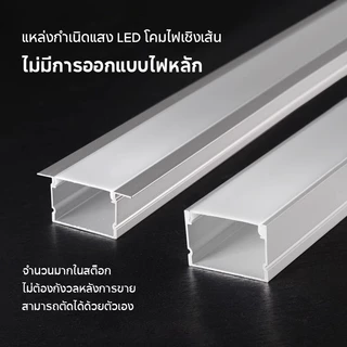 10pcs พื้นผิวติดตั้งซ่อนการใช้งานคู่ 2m อลูมิเนียมรางไฟ LED ที่มีความยืดหยุ่นพร้อมตัวเรือนป้องกันแสงสะท้อนทั้งบ้านเพดานช่องไฟเส้น