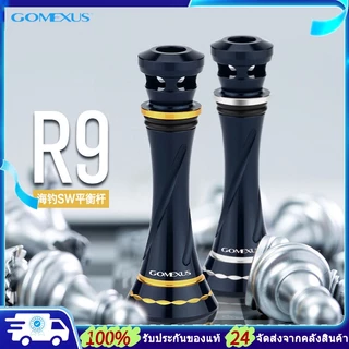 Gomexus เสากันล้ม Reel Stand ขาตั้งรอกตกปลา ป้องกัน สําหรับ For Shimano Stella SW Twin Power stradic Saragosa Daiwa Saltiga Certate R9 เสากันล้มรอกสปินนิ่ง เสากันล้ม shimano