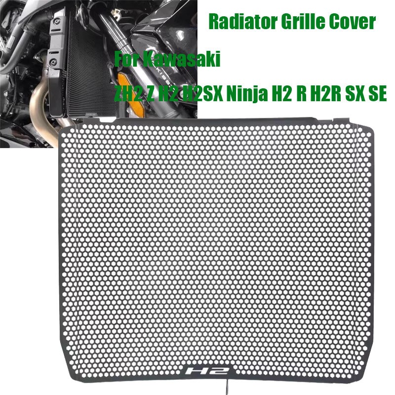 รถจักรยานยนต์หม้อน้ํา Grille Cover Guard ป้องกัน Protetor สําหรับ KAWASAKI ZH2 Z H2 H2SX Ninja H2 R 
